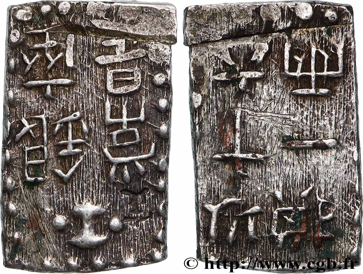 JAPAN 1 Shu (Isshu Gin) n.d.  fVZ 