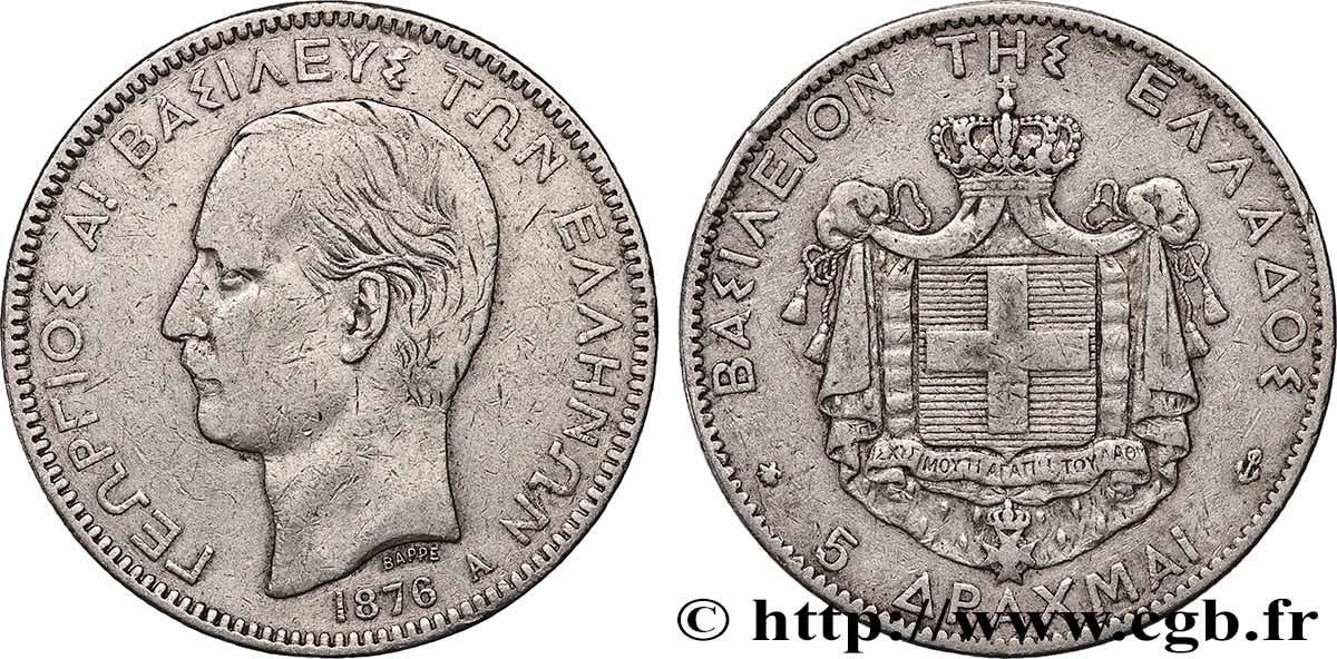 GRÈCE - ROYAUME DE GRÈCE - GEORGES Ier 5 Drachmes  1876 Paris TTB 