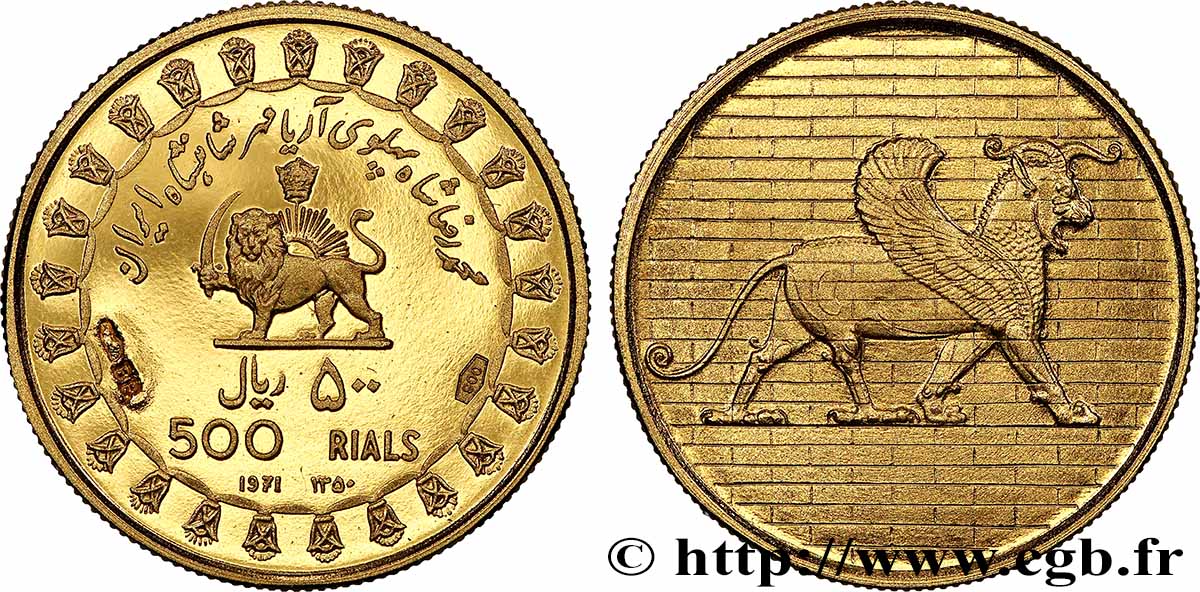 IRAN 500 Rials Proof 2500e anniversaire de l’Empire Perse, en bronze doré 1971 Téhéran MS 