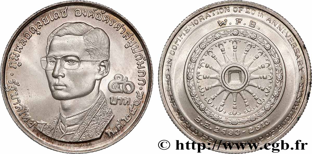 THAÏLANDE - RAMA IX 50 Baht, 20e anniversaire du World Fellowship of Buddhists 1971  AU 