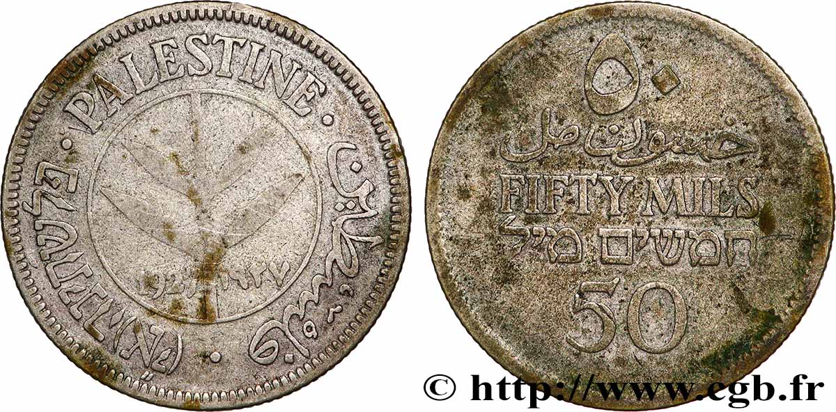PALESTINA 50 Mils 1927 Londres MB 