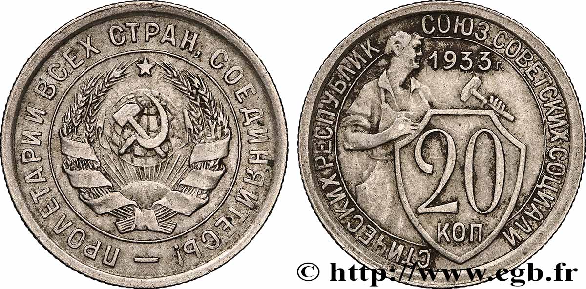 RUSSIE - URSS 20 Kopecks emblème de URSS / ouvrier 1933  TTB+ 