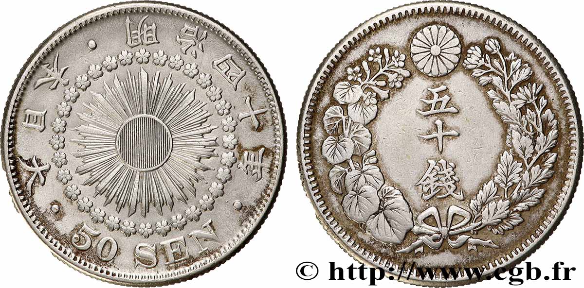 JAPAN 50 Sen an 40 Meiji (Mutsuhito) soleil 1907  XF 