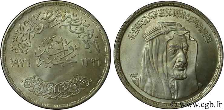 EGITTO 1 Pound (Livre) buste à droite du roi Fayçal 1976  MS 