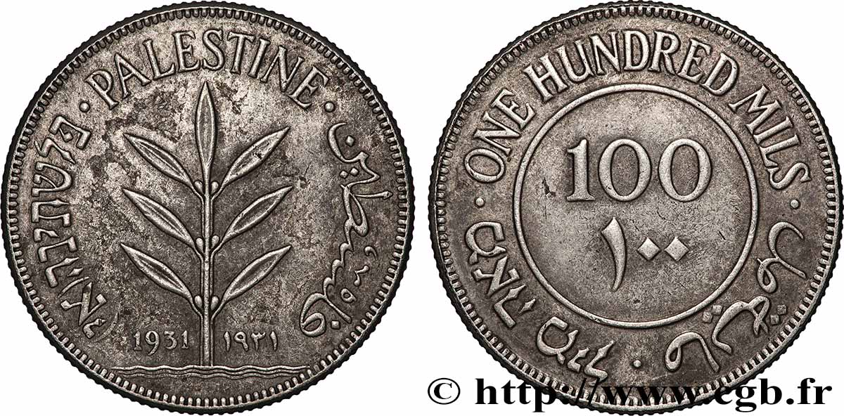 PALESTINE 100 Mils 1931  TTB+ 