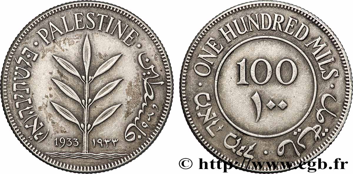 PALESTINE 100 Mils 1933  AU 