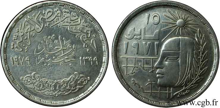 ÄGYPTEN 1 Pound (Livre) commémoration de la république de 1971 1979  VZ 