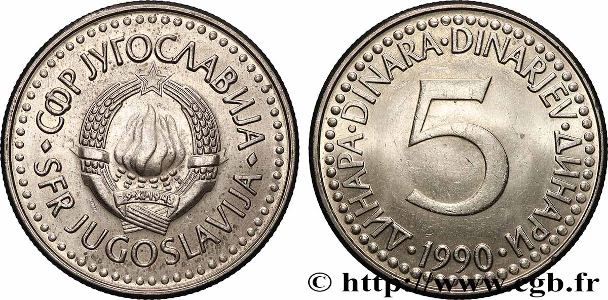 YOUGOSLAVIE 5 Dinara RFSY 1990 Belgrade SUP 