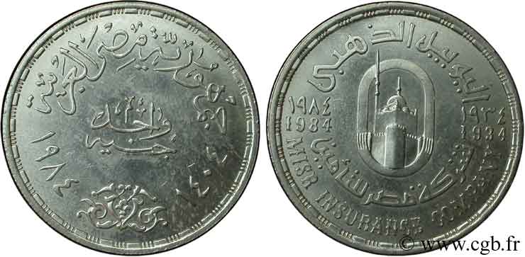 EGYPT 1 Livre compagnie d’assurance MISR 1984  MS 