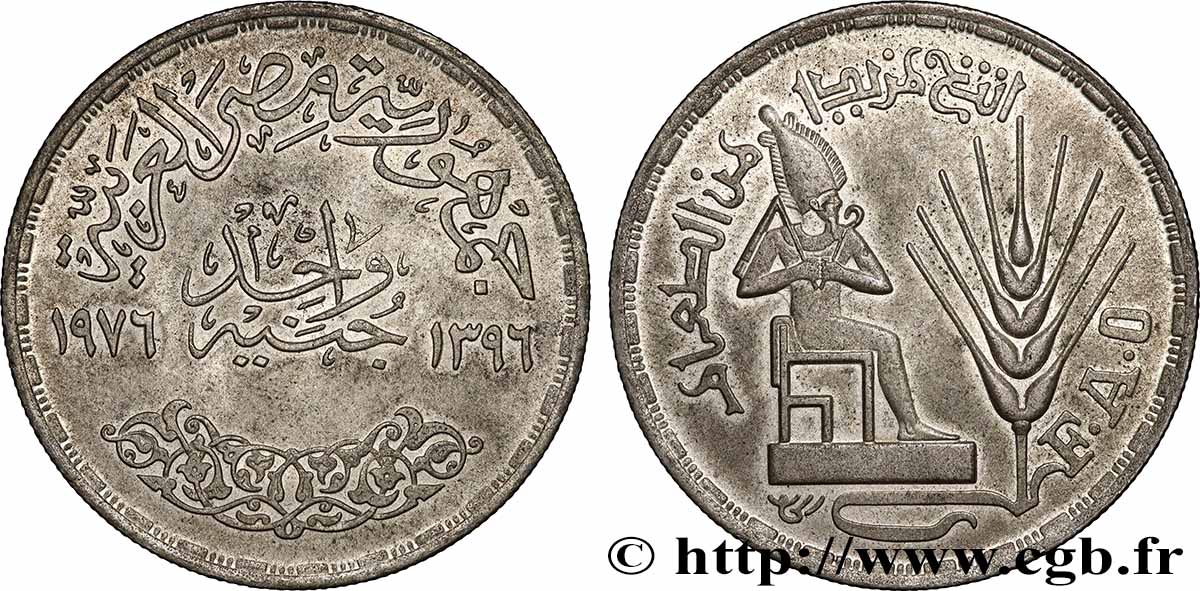 ÄGYPTEN 1 Pound (Livre) F.A.O. pharaon assis 1976  VZ 