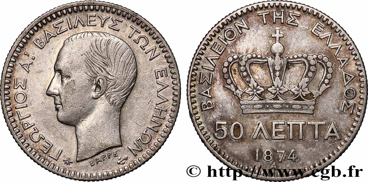 GRÈCE 50 Lepta Georges Ier 1874 Paris TTB+ 