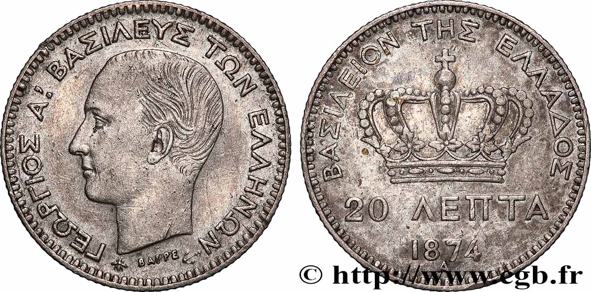 GRÈCE 20 Lepta Georges Ier 1874 Paris TTB+ 