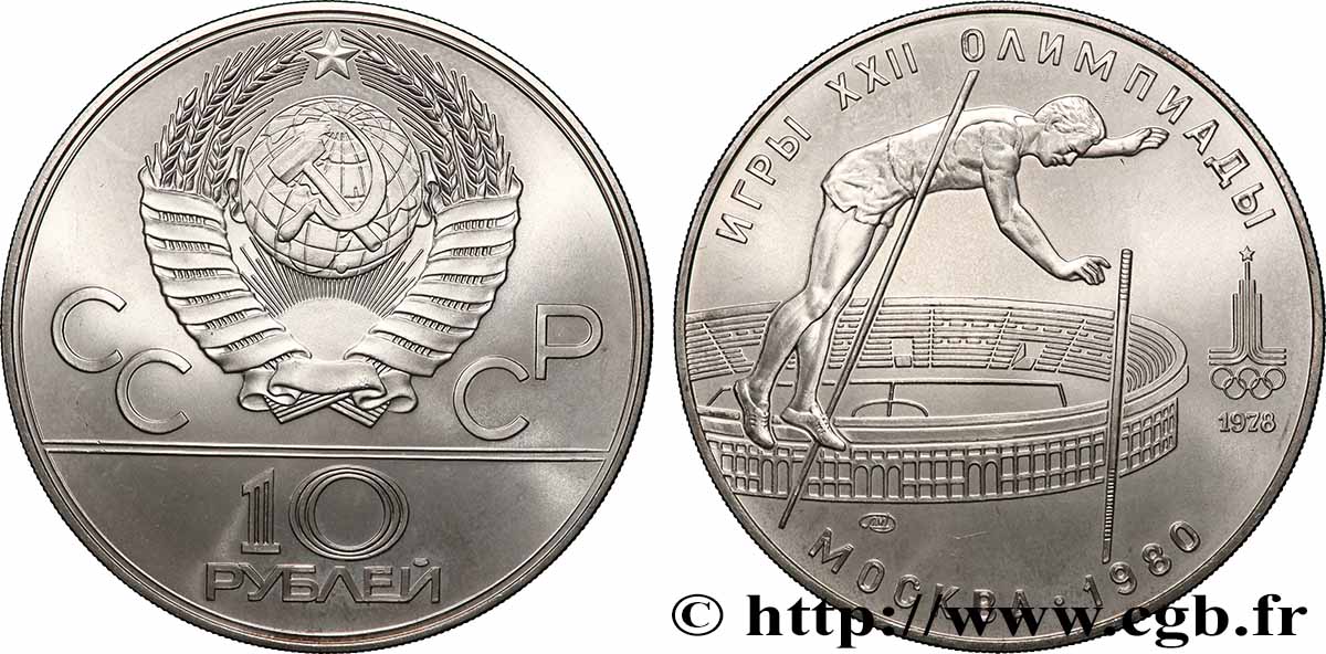 RUSSIA - USSR 10 Roubles URSS Jeux Olympiques de Moscou, saut à la perche 1978 Moscou MS 