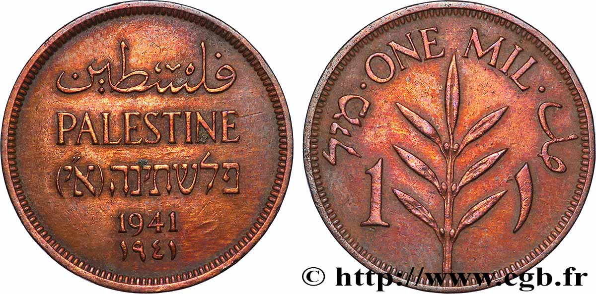 PALESTINA 1 Mil 1941  MBC 