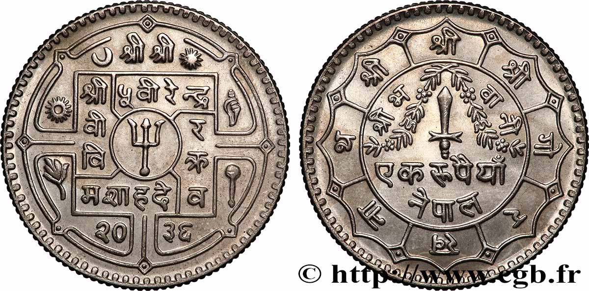 NEPAL 1 Rupee (Roupie) an 2036 (1979) Canberra VZ 