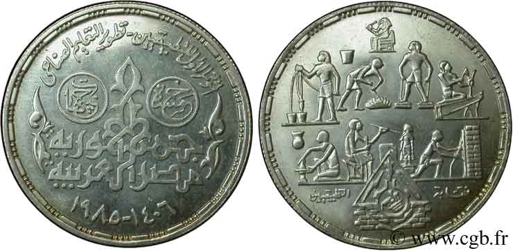 EGYPT 5 Livres ouvriers de l’Egypte antique 1985  MS 