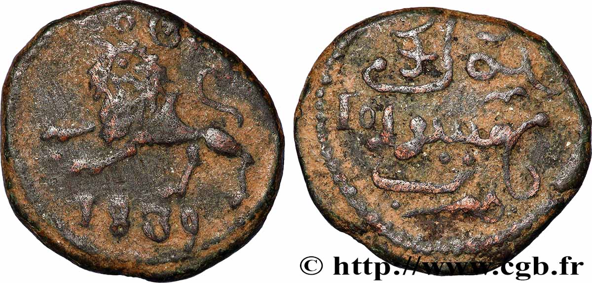 INDIA – PRINCE STATES OF MYSORE 10 Cash - Krishnaraja Wodeyar III 1839  VF 