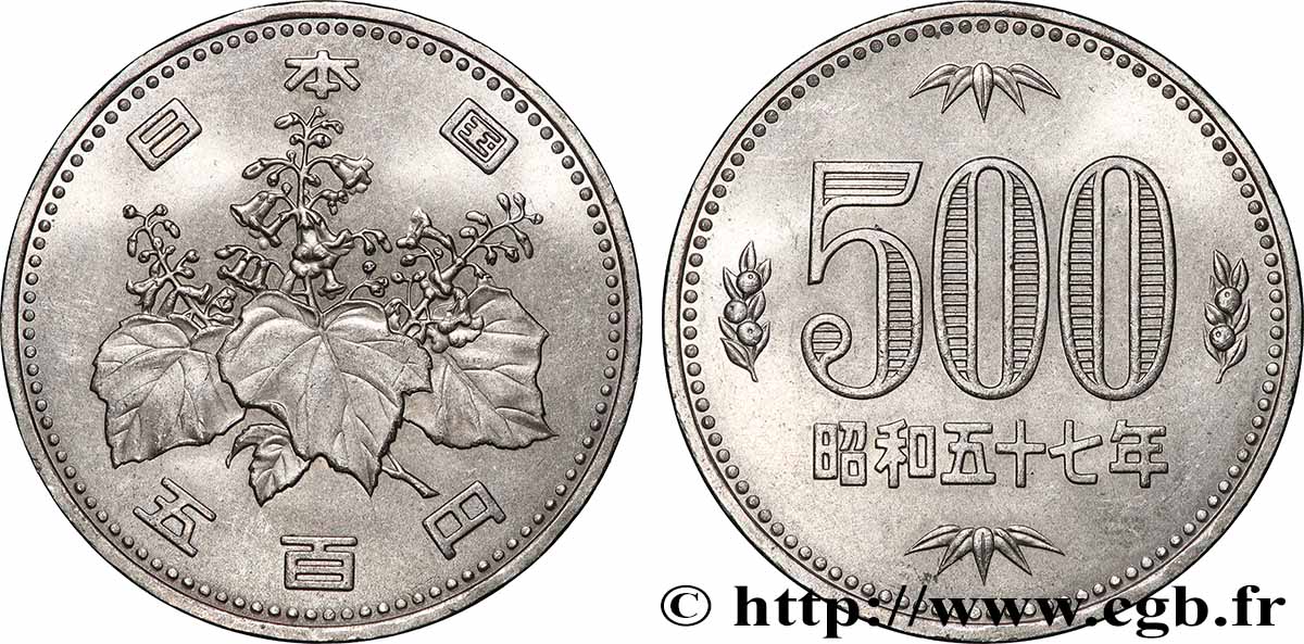 JAPAN 500 Yen an 57 Showa Paulownia ou arbre impérial (1984)  AU 