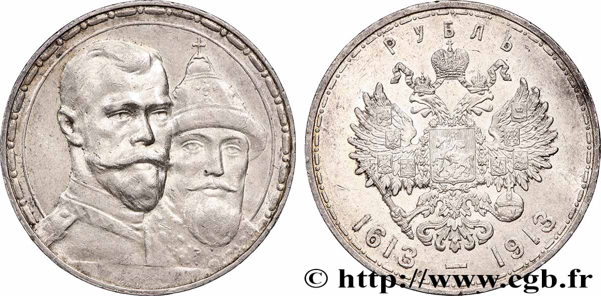 RUSSLAND - NIKOLAUS II. 1 Rouble 300e anniversaire de la Dynastie des Romanov 1913 Saint-Petersbourg VZ 