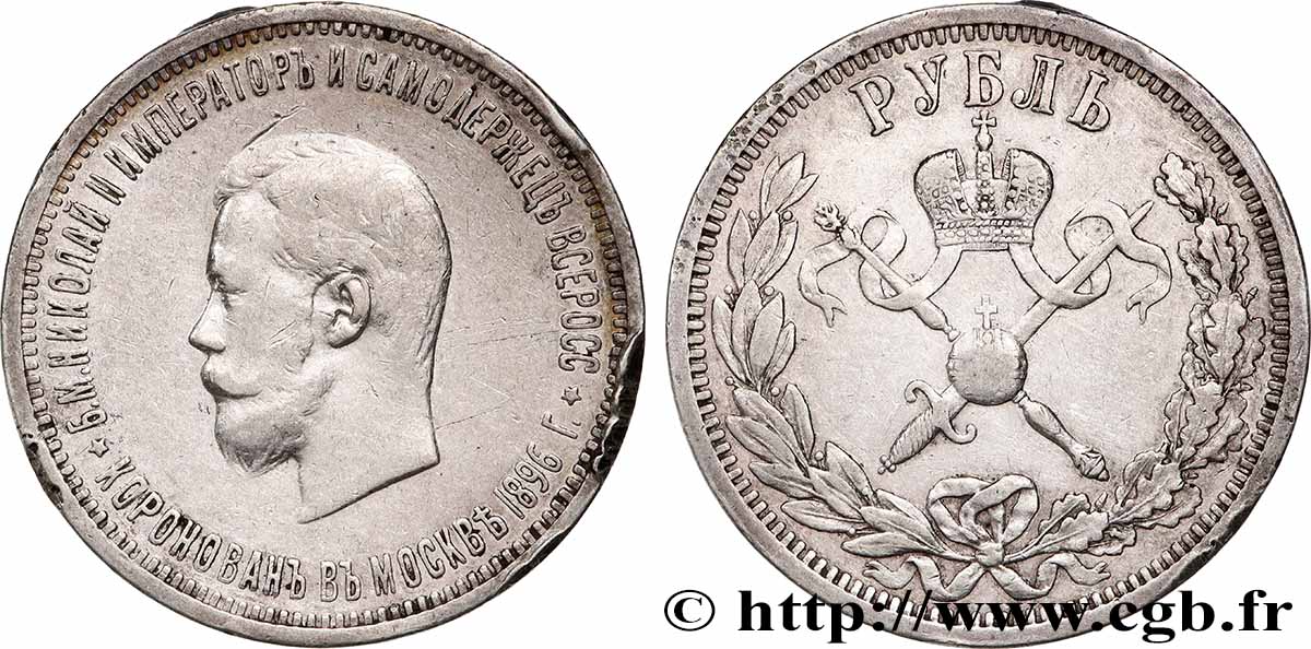 RUSSLAND - NIKOLAUS II. Rouble du couronnement 1896 Saint-Pétersbourg SS 
