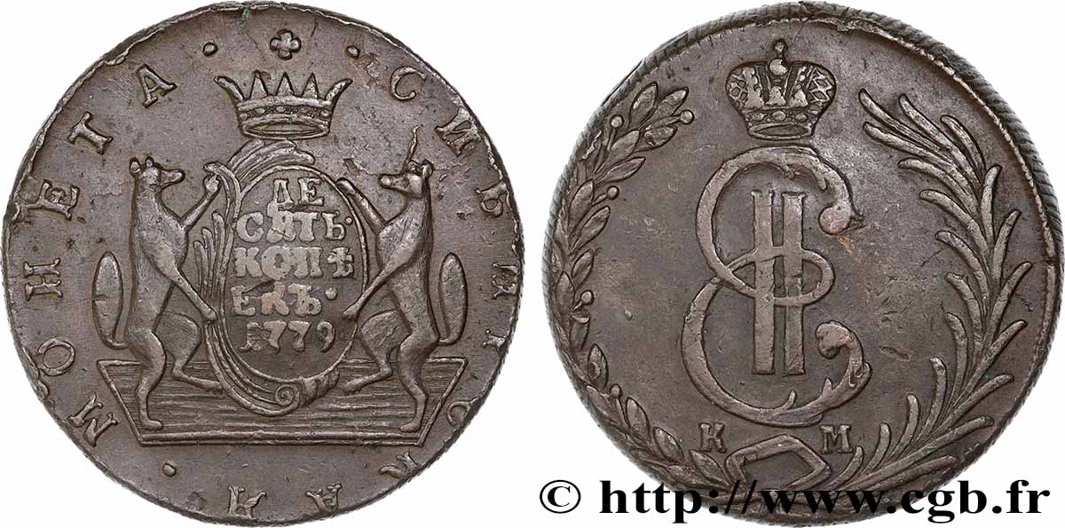 RUSSLAND - SIBIRIEN 10 Kopecks Catherine II 1779 Kolyvan SS 