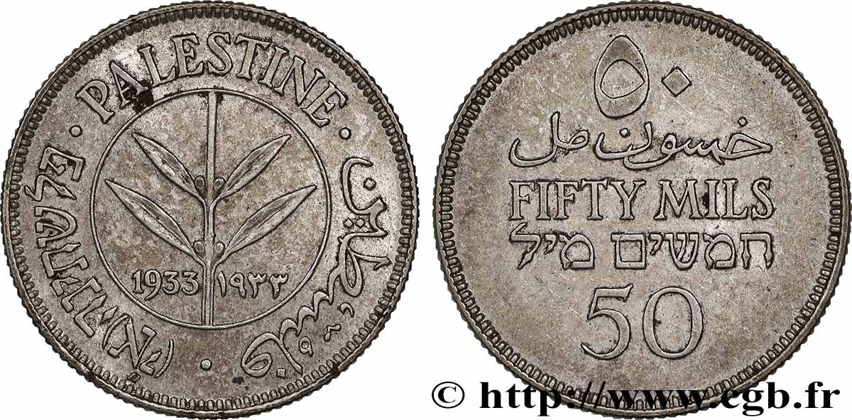 PALESTINA 50 Mils 1933 Londres q.SPL 