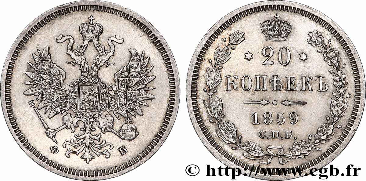 RUSSLAND 20 Kopecks 1859 Saint-Petersbourg fVZ 
