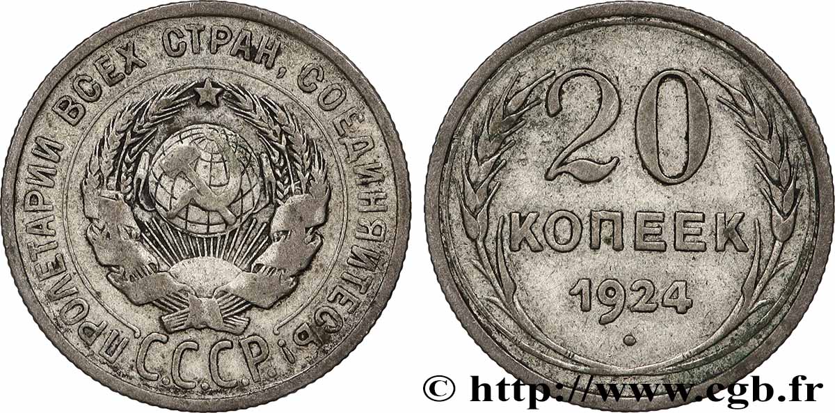 RUSSLAND - UdSSR 20 Kopecks emblème de URSS 1924  fSS 