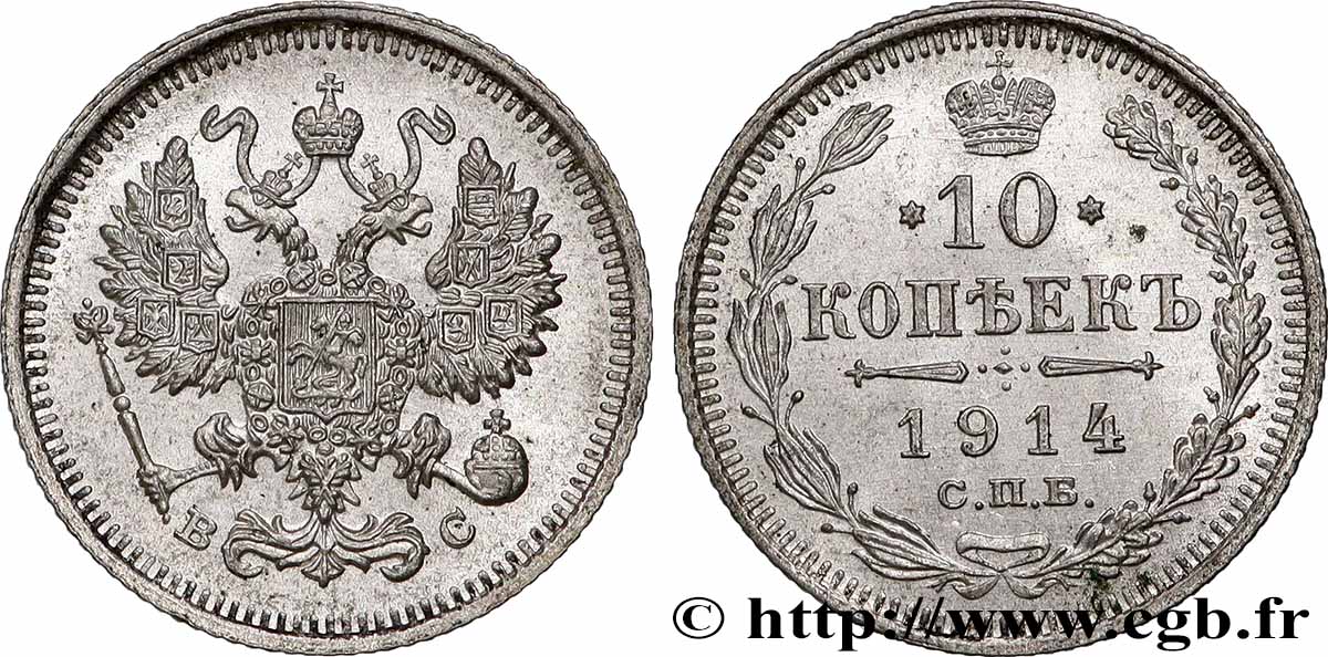 RUSSLAND 10 Kopecks 1914 Saint-Petersbourg VZ 