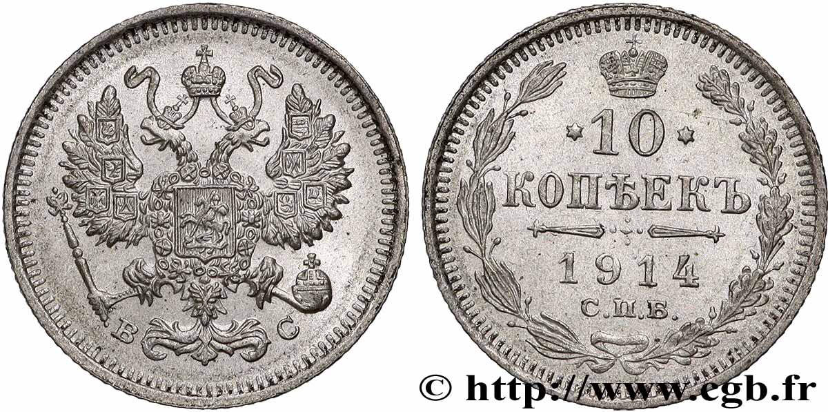 RUSSLAND 10 Kopecks 1914 Saint-Petersbourg VZ 