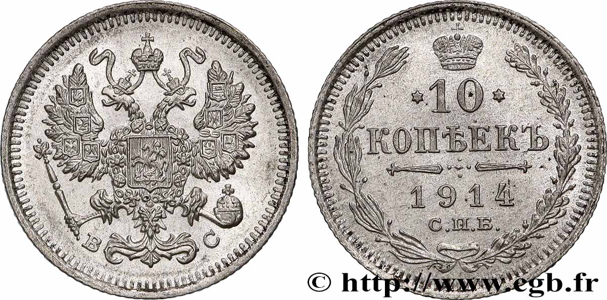 RUSSLAND 10 Kopecks 1914 Saint-Petersbourg VZ 