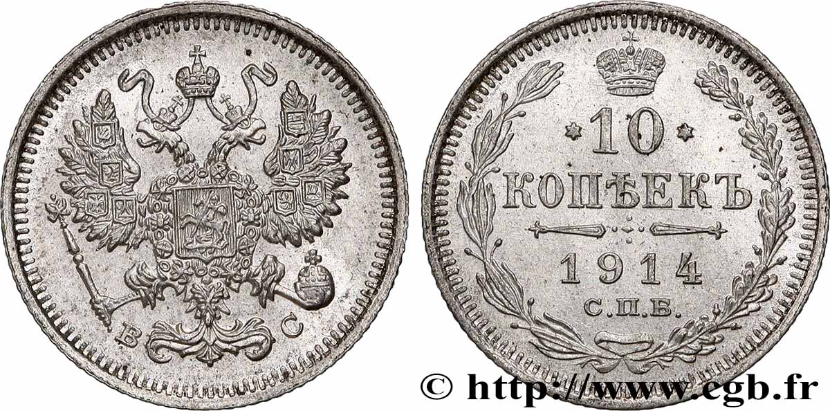 RUSSLAND 10 Kopecks 1914 Saint-Petersbourg VZ 