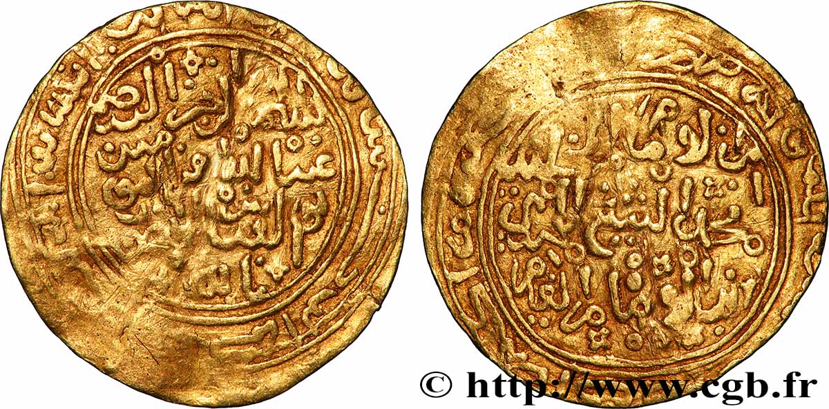 MOROCCO - SAADIAN SULTANS Dinar Or Abu Al-Abbas Ahmed Al-Mansour N.D Marrakech VF 