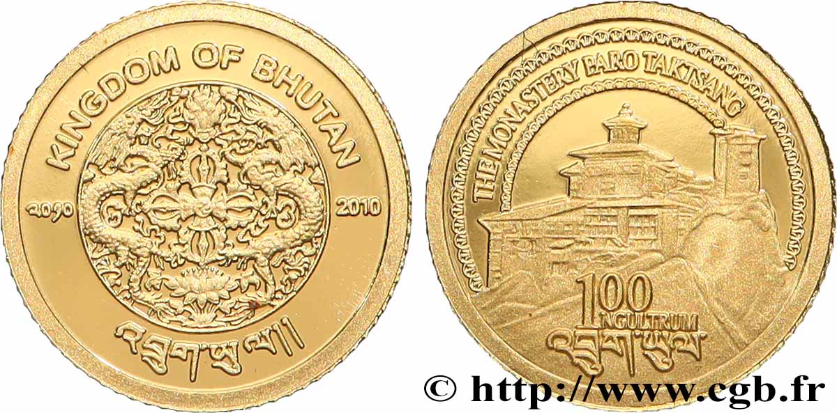 BHUTAN 100 Ngultrums Proof Monastère de Taktsang 2011  FDC 