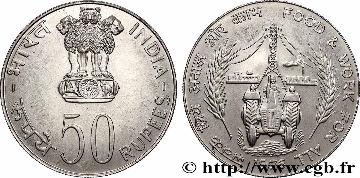 INDIA 50 Rupees (Roupies) FAO 1976 Bombay MS 