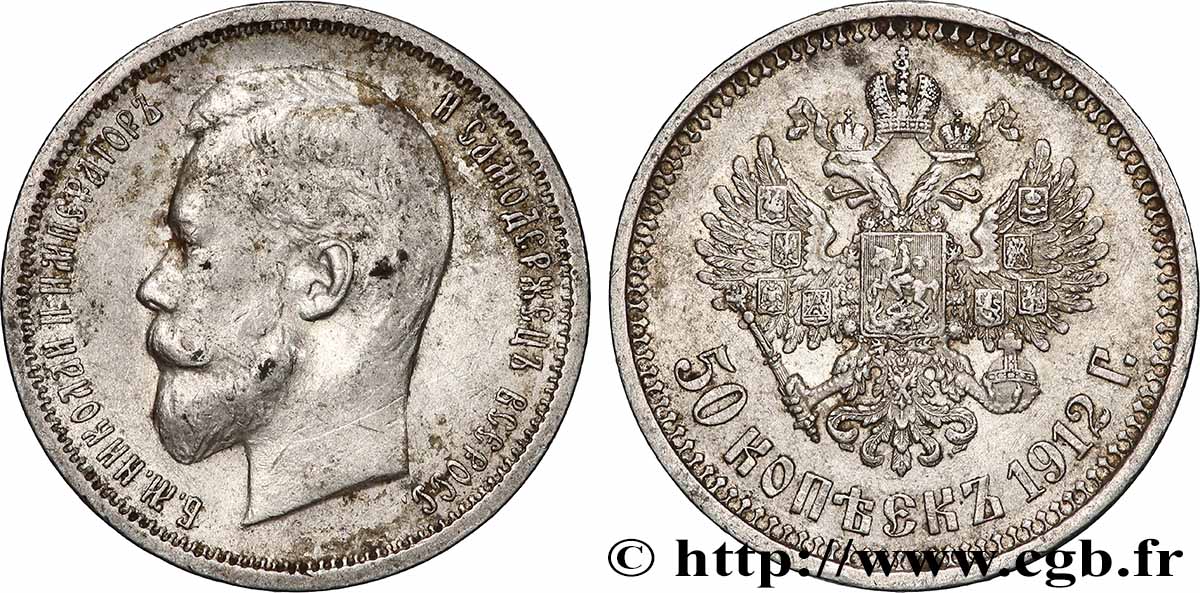 RUSSIA - NICHOLAS II 50 Kopecks  1912 Saint-Petersbourg XF 