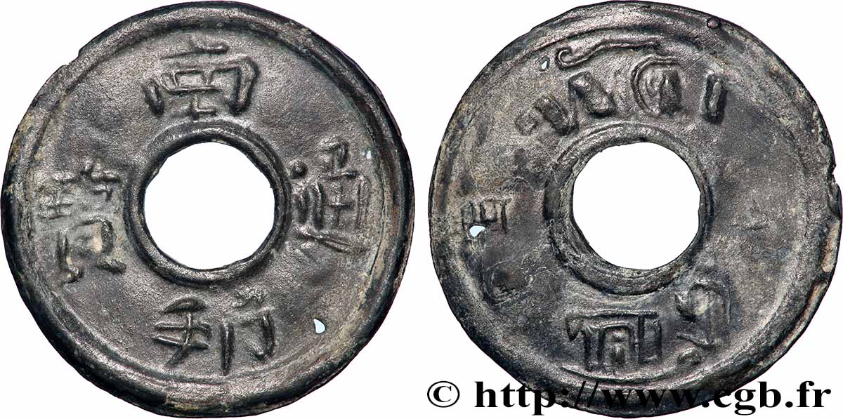 MALESIA Patalung tin Token (1883)  BB 