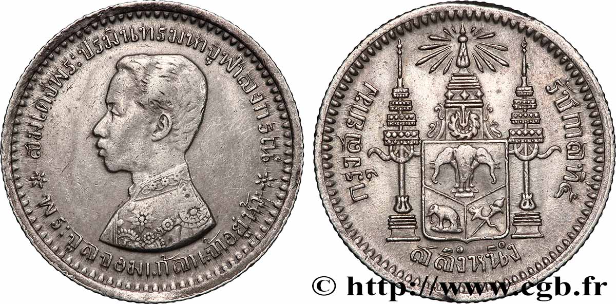 THAILAND 1/4 Bath (salung) Rama V ND (1876-1900)  SS 