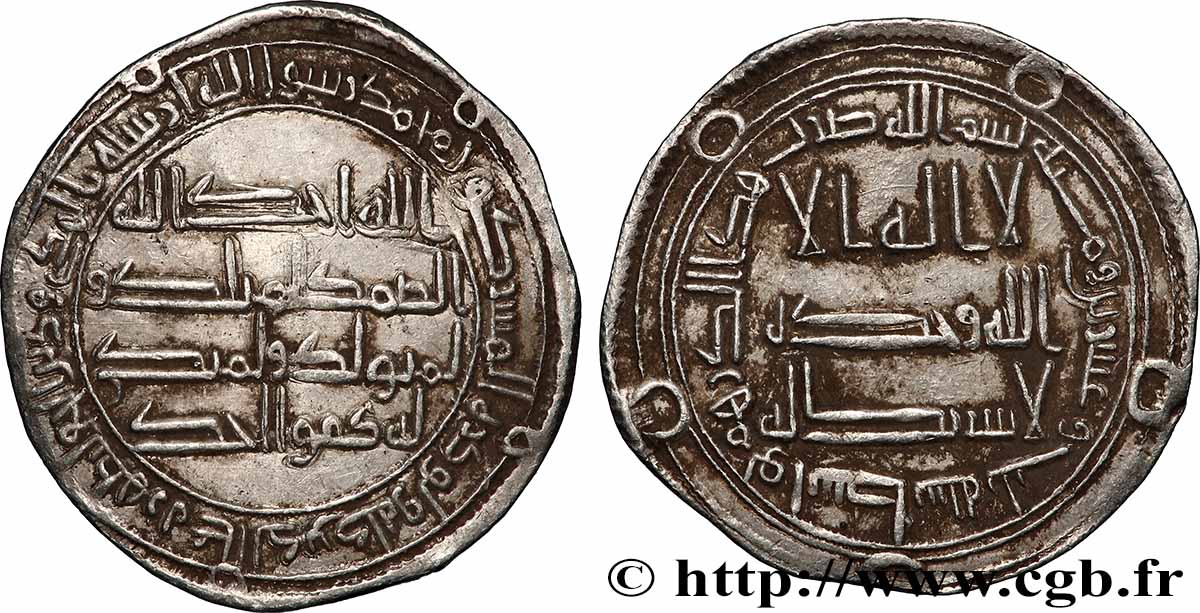 UMAYYAD CALIPHATE - HISHAM Dirham AH 123 (740) Wasit XF 