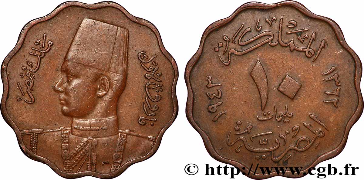 EGYPT 10 Millièmes Roi Farouk AH1362 1943  XF 