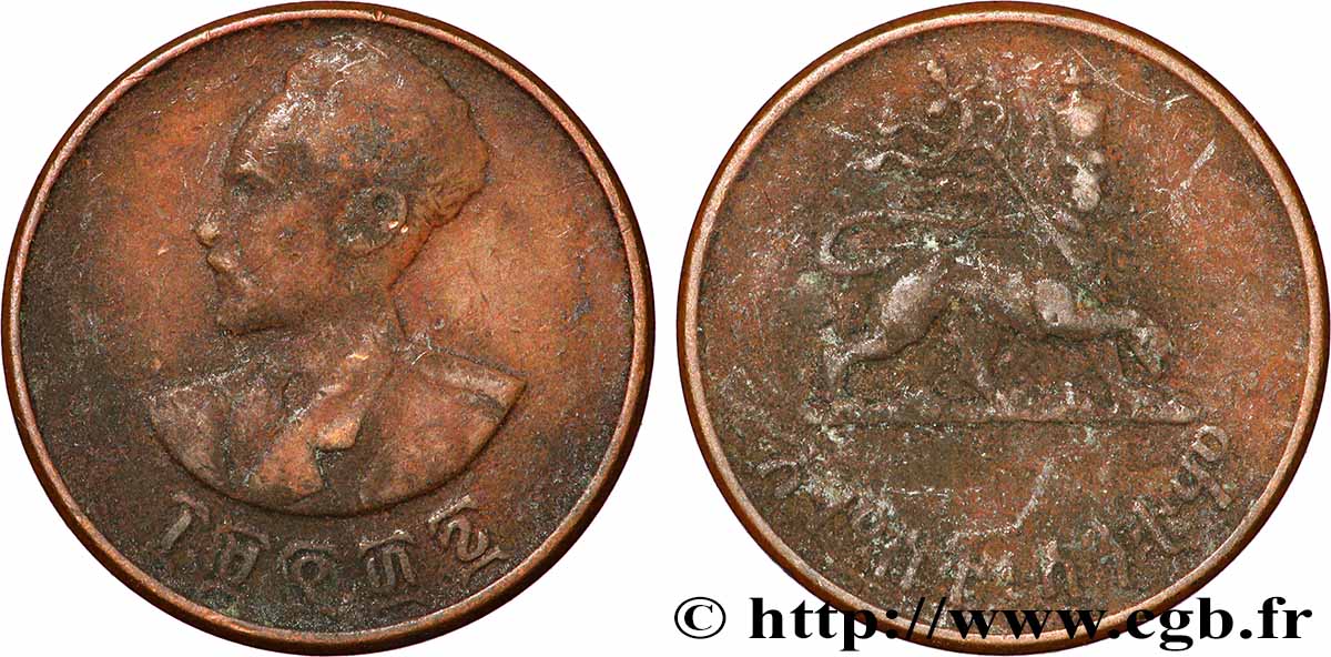 ETIOPIA 5 Santeem (Cents) Hailé Selassié an 1936 (1944)  q.BB 
