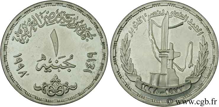 EGIPTO 1 Livre 25e anniversaire de la Guerre d’Octobre, baïonnette sur fond de carte du Sinaï 1998  EBC 