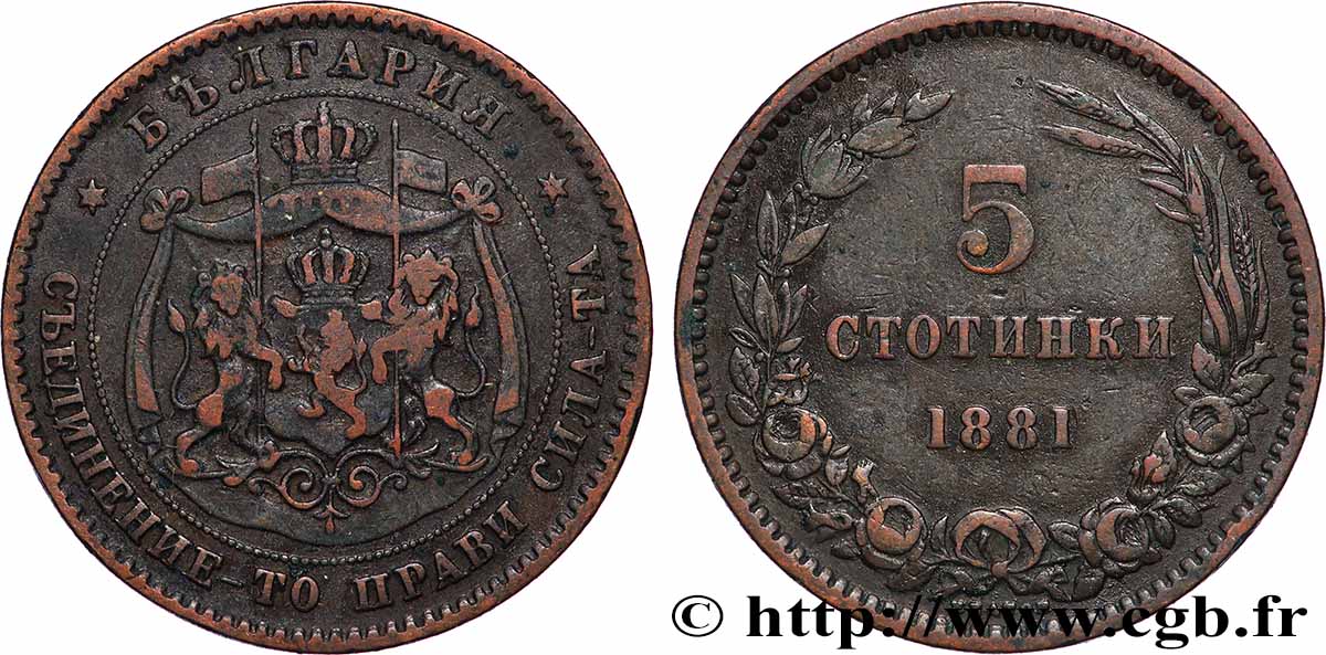 BULGARIE 5 Stotinki Alexandre Ier 1881 Heaton TTB 