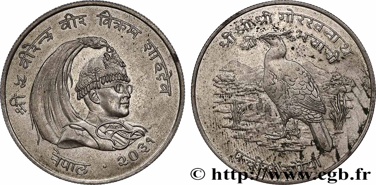 NEPAL 25 Rupee Birendra Bir Bikram / Lophophore resplendissant 1974  AU 