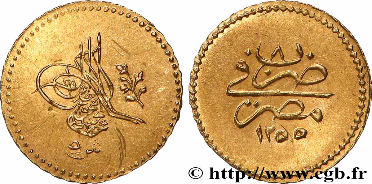 EGYPT - OTTOMAN SULTANS OF EGYPT - ABDUL MEJID. Mehmed Ali, vice-king 5 Qirsh AH 1255 an 7 (1839)  AU 
