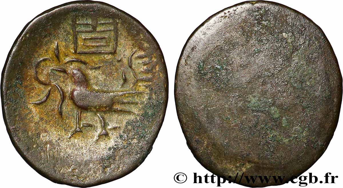 CAMBODGE - ROYAUME DU CAMBODGE - ANG DUONG 2 Pe (1/2 Fuang) n.d  TTB 