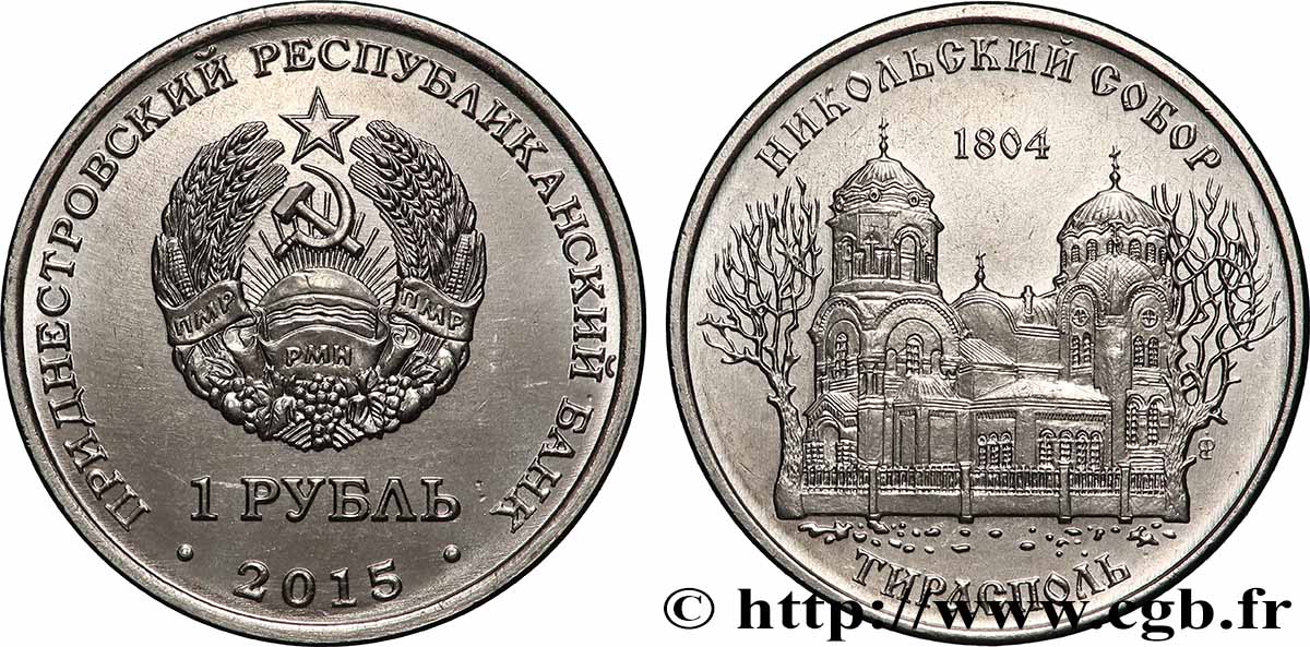 TRANSNISTRIE 1 Rouble Cathédrale Saint Nicolas de Tiraspol 2015 Tiraspol SPL 