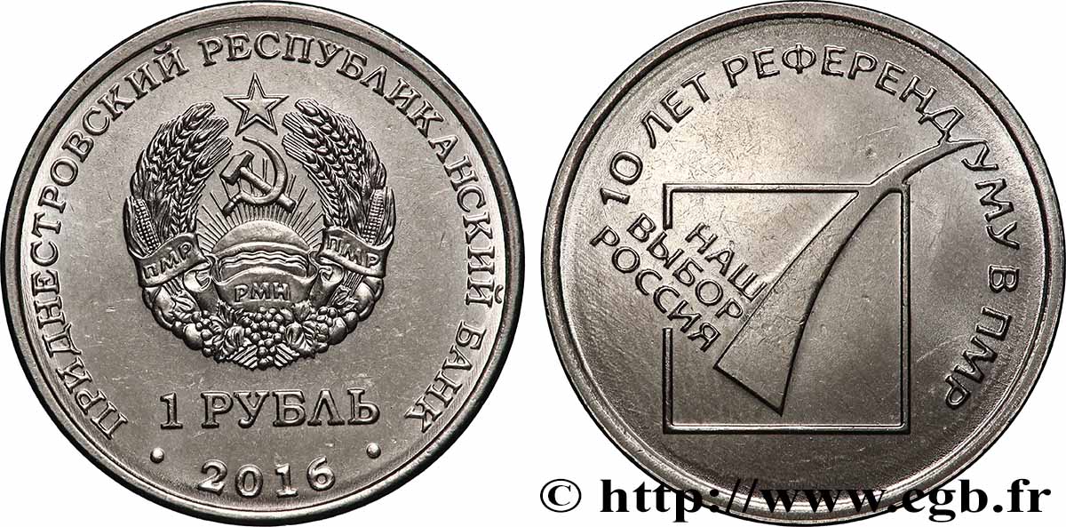 TRANSNISTRIE 1 Rouble 10e anniversaire du référendum pour l’indépendance 2016 Tiraspol SPL 