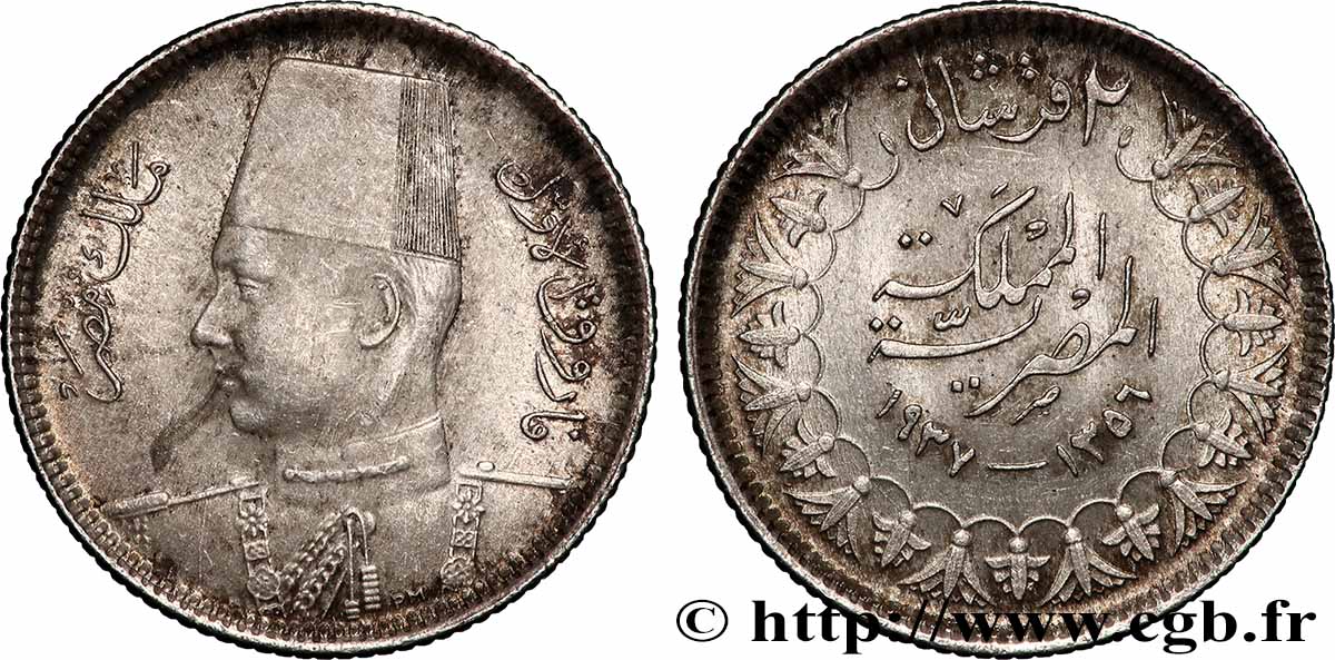 ÉGYPTE 2 Piastres Roi Farouk an AH1356 1937 Londres TTB+ 