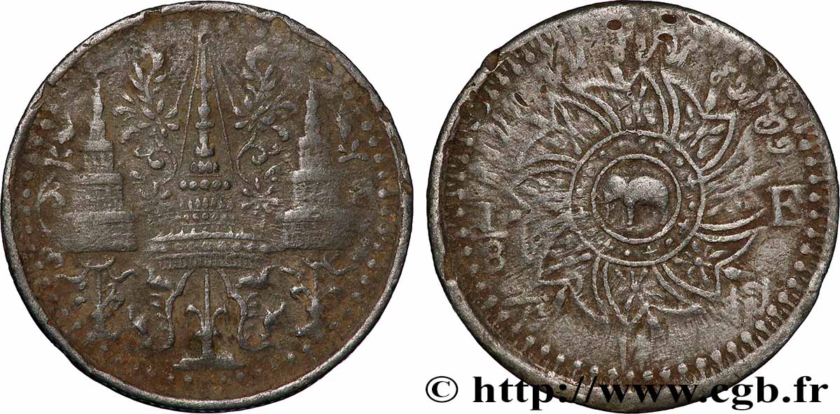 THAILAND 1/8 Fuang Rama IV 1862  XF 
